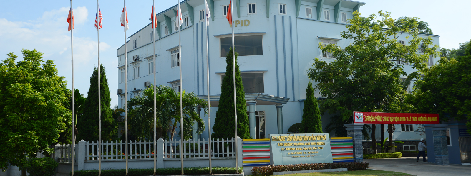Công ty Cổ phần Phát triển Hạ tầng Vĩnh Phúc